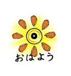 マガキガイ生活（個別スタンプ：11）