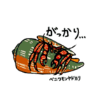 マガキガイ生活（個別スタンプ：16）