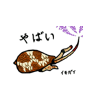 マガキガイ生活（個別スタンプ：25）