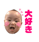 めちゃくちゃ可愛い蒼汰のスタンプ2（個別スタンプ：1）