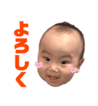 めちゃくちゃ可愛い蒼汰のスタンプ2（個別スタンプ：6）