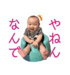 めちゃくちゃ可愛い蒼汰のスタンプ2（個別スタンプ：11）