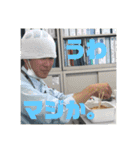 たとぅみと仲間たち①（個別スタンプ：11）