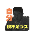 たとぅみと仲間たち①（個別スタンプ：19）