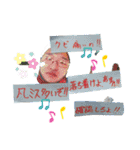 たとぅみと仲間たち①（個別スタンプ：20）
