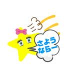 お星様スタンプ8（個別スタンプ：3）