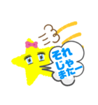 お星様スタンプ8（個別スタンプ：6）