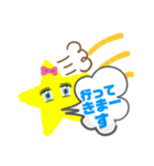 お星様スタンプ8（個別スタンプ：7）