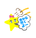 お星様スタンプ8（個別スタンプ：8）
