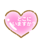 ハートスタンプ7（個別スタンプ：6）