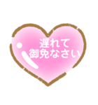 ハートスタンプ7（個別スタンプ：10）