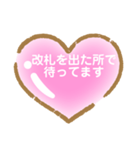 ハートスタンプ7（個別スタンプ：14）