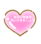 ハートスタンプ7（個別スタンプ：17）