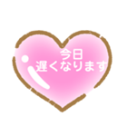 ハートスタンプ7（個別スタンプ：20）