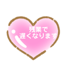 ハートスタンプ7（個別スタンプ：21）