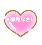 ハートスタンプ7（個別スタンプ：22）