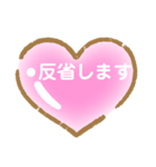 ハートスタンプ7（個別スタンプ：24）
