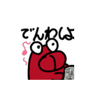 学生も使えるアカカバさん（個別スタンプ：30）