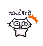 しろいねこー。（個別スタンプ：1）