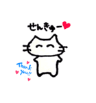 しろいねこー。（個別スタンプ：4）
