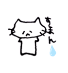 しろいねこー。（個別スタンプ：6）