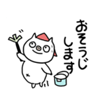 くま＆ぶた 仲良しスタンプ（個別スタンプ：5）