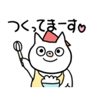 くま＆ぶた 仲良しスタンプ（個別スタンプ：6）