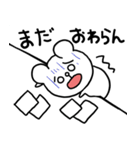 くま＆ぶた 仲良しスタンプ（個別スタンプ：7）