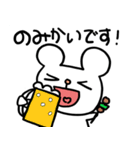くま＆ぶた 仲良しスタンプ（個別スタンプ：8）