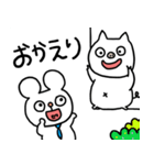 くま＆ぶた 仲良しスタンプ（個別スタンプ：10）