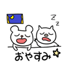 くま＆ぶた 仲良しスタンプ（個別スタンプ：11）