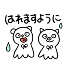 くま＆ぶた 仲良しスタンプ（個別スタンプ：14）
