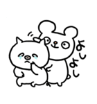 くま＆ぶた 仲良しスタンプ（個別スタンプ：25）