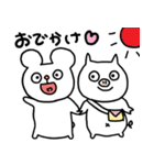 くま＆ぶた 仲良しスタンプ（個別スタンプ：30）