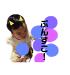 つ〜えみ（個別スタンプ：1）