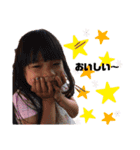 つ〜えみ（個別スタンプ：13）