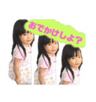 つ〜えみ（個別スタンプ：14）