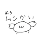 けがにちゃんのスタンプ（個別スタンプ：11）