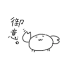 けがにちゃんのスタンプ（個別スタンプ：13）