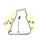 しろいくま。（個別スタンプ：3）