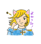 金髪ネコ王子（個別スタンプ：2）