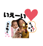 てんまとみおのスタンプ（個別スタンプ：11）