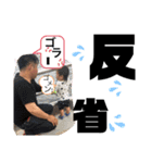 てんまとみおのスタンプ（個別スタンプ：12）