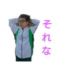 岩尾の日常（個別スタンプ：2）
