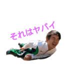岩尾の日常（個別スタンプ：6）