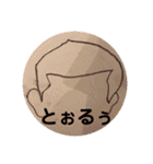 ちーみや2期 vol1（個別スタンプ：1）