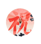 ちーみや2期 vol1（個別スタンプ：5）