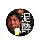 ちーみや2期 vol1（個別スタンプ：34）