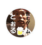 ちーみや2期 vol1（個別スタンプ：38）