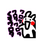 ちょっと生意気なウサギ1(関西弁)（個別スタンプ：1）